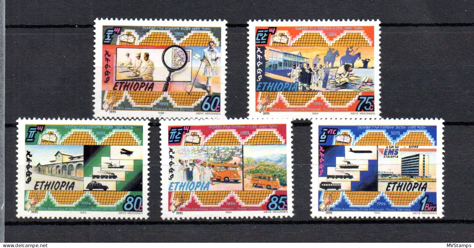Ethiopia 1994 Set Post Company Stamps (Michel 1472/76) MNH - Ethiopia