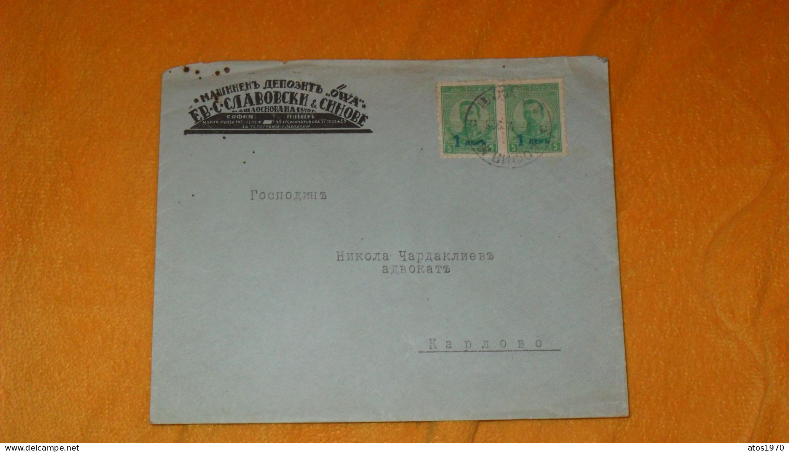 ENVELOPPE ANCIENNE DATE ?../ A IDENTIFIER..PAYS BULGARIE ?..YOUGOSLAVIE ?..RUSSIE ?...CACHET + TIMBRES X2 - Sonstige - Europa