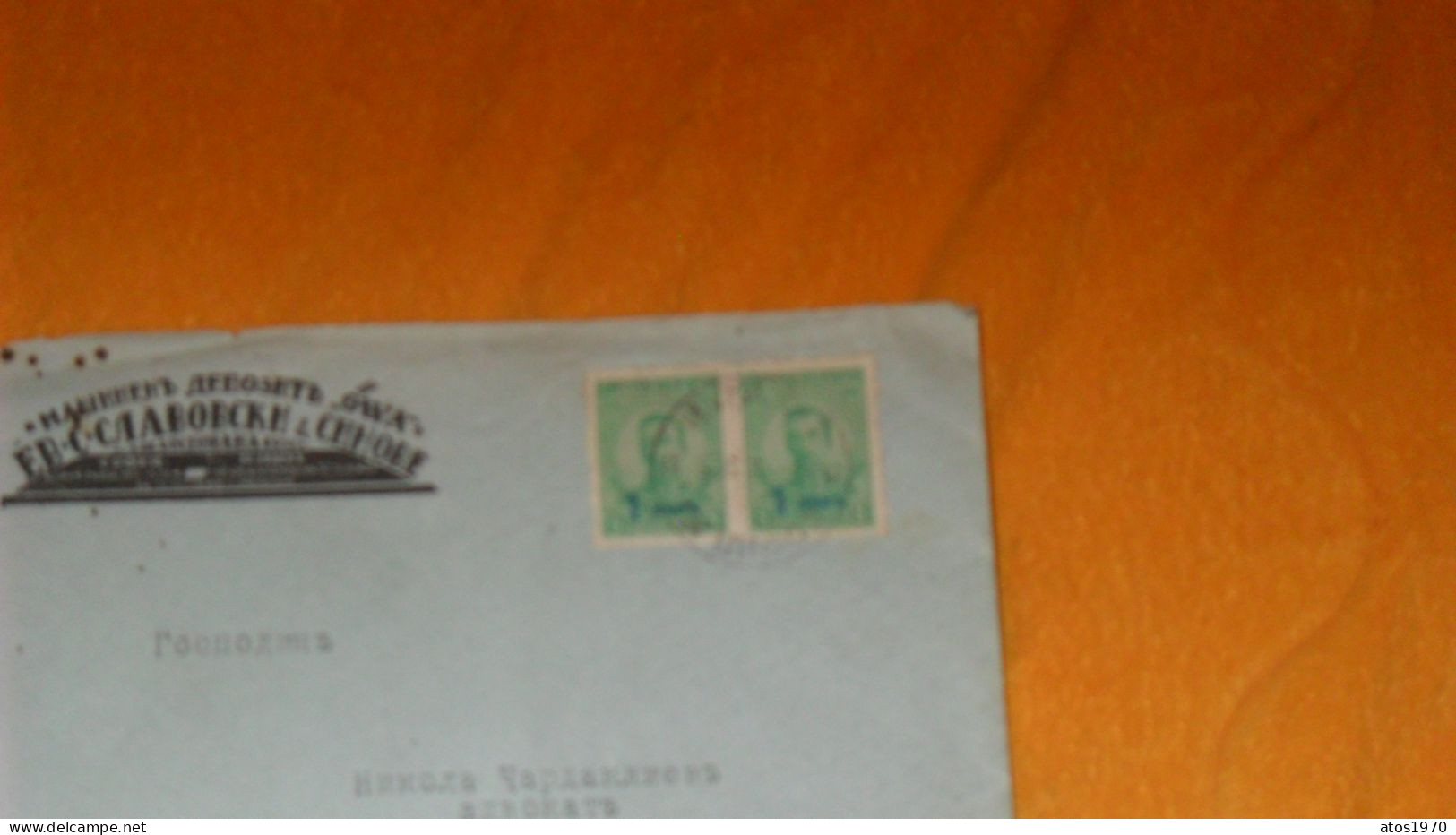 ENVELOPPE ANCIENNE DATE ?../ A IDENTIFIER..PAYS BULGARIE ?..YOUGOSLAVIE ?..RUSSIE ?...CACHET + TIMBRES X2 - Sonstige - Europa