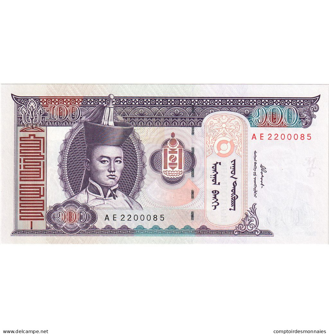 Billet, Mongolie, 100 Tugrik, 2000, KM:65a, NEUF - Mongolië