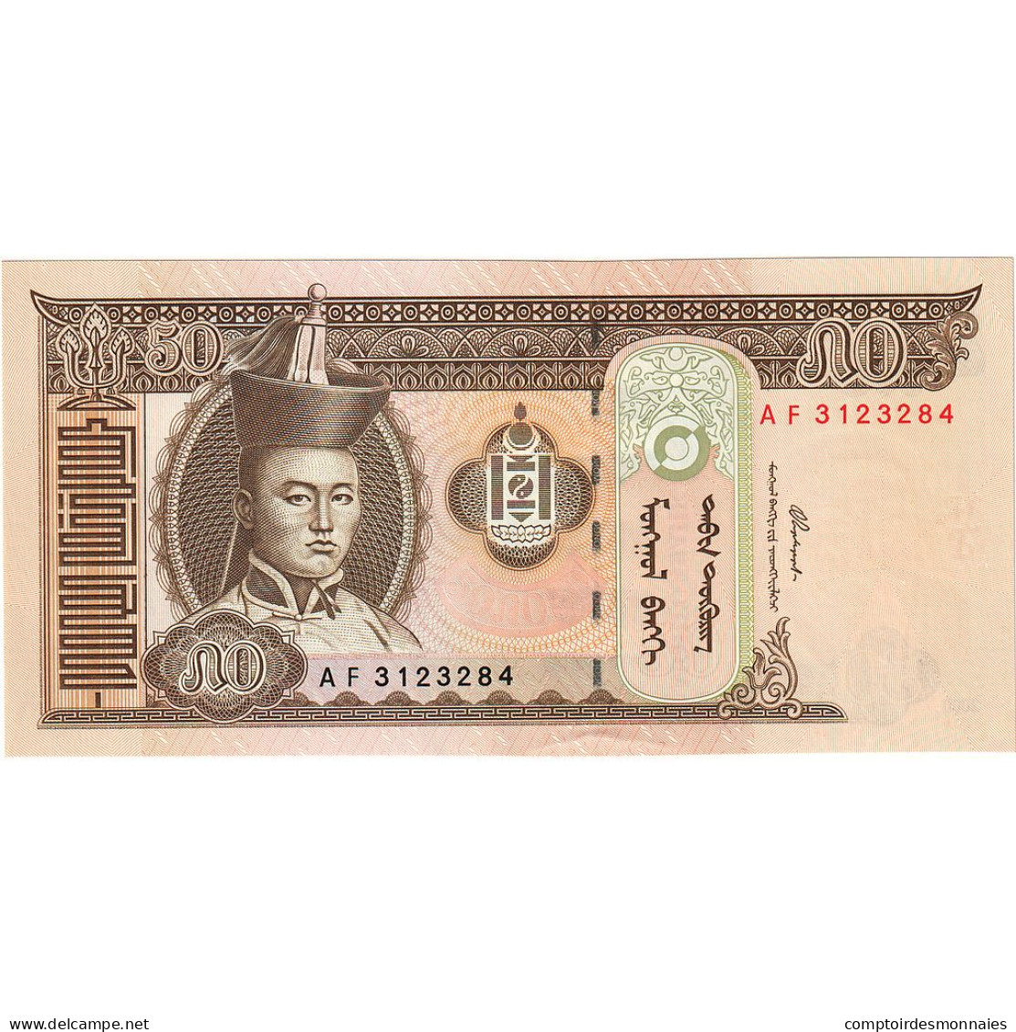 Billet, Mongolie, 50 Tugrik, 2000, KM:64b, NEUF - Mongolia