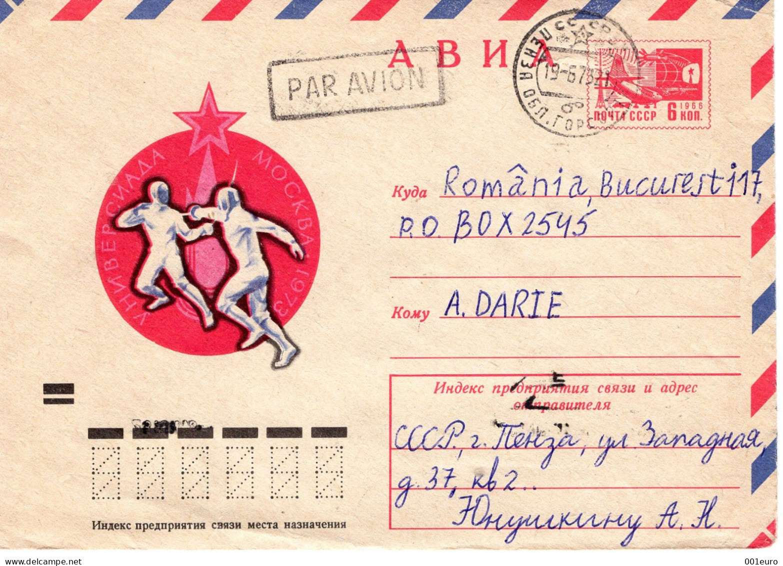 RUSSIA [USSR]: 1973 SPORT - FENCING, Used Postal Stationery Cover - Registered Shipping! - Postwaardestukken