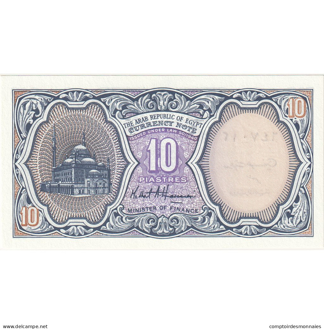 Billet, Égypte, 10 Piastres, Undated (1998-1999), KM:189b, NEUF - Egitto