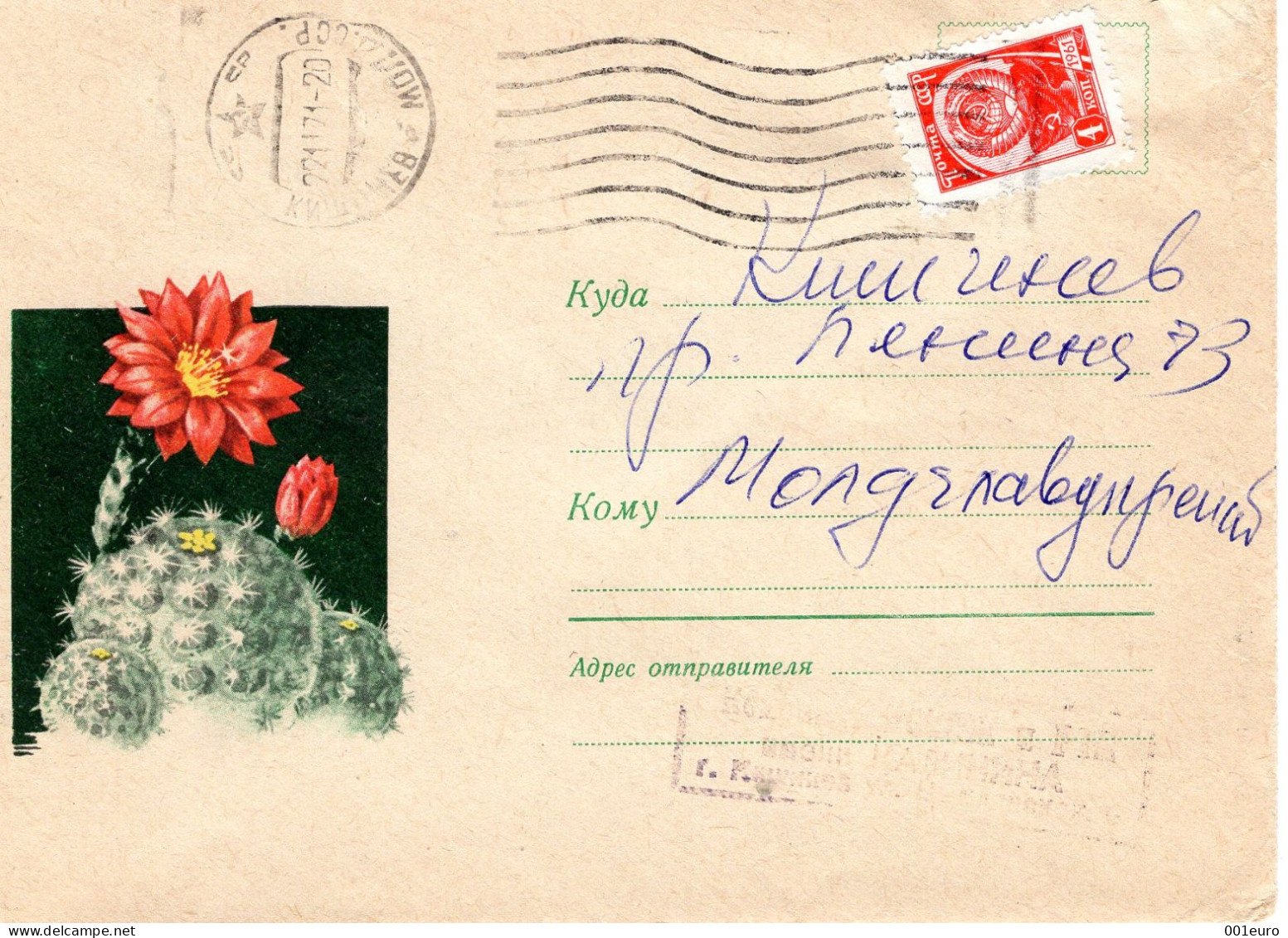 RUSSIA [USSR] 1969: CACTUS FLOWER, Used Illustrated Cover - Registered Shipping! - Brieven En Documenten