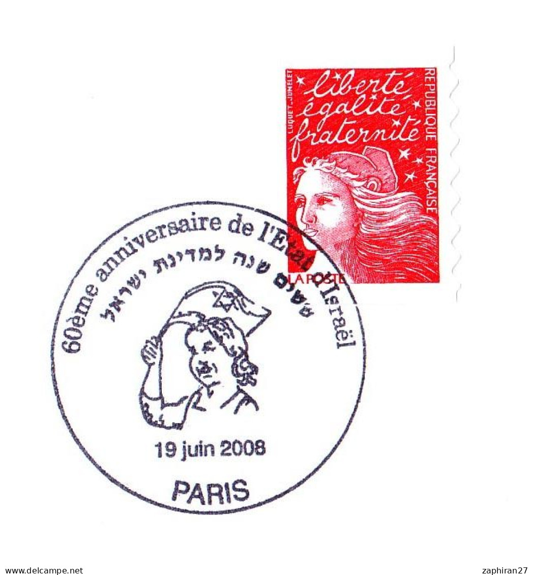 PARIS 60e ANNIV DE L'ETAT D'ISRAEL (JUIN 2008) #401# - Joodse Geloof