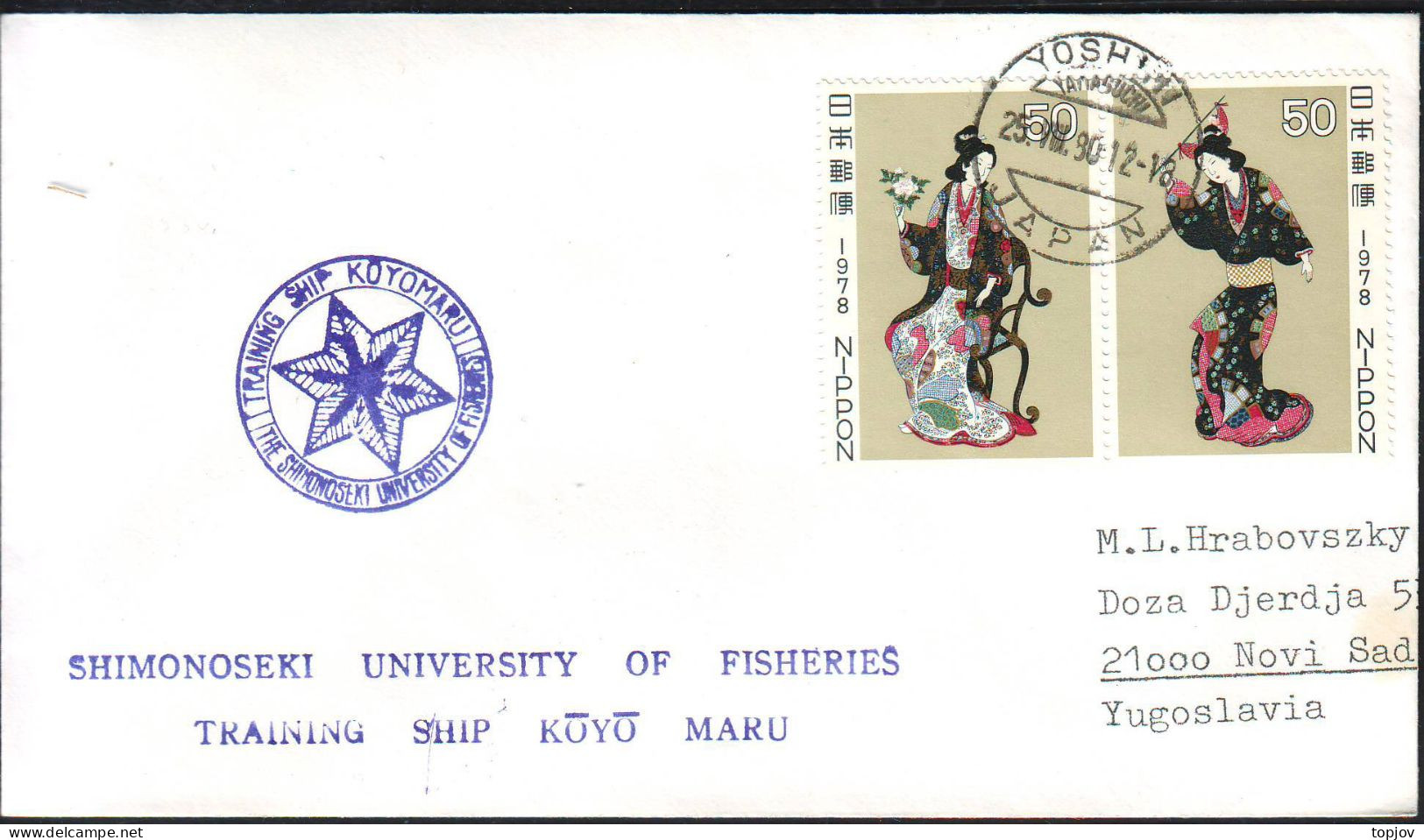 JAPAN - NIPPON - SHIMONOSEKI UNIV. OF FISHERIES - SHIP KOYO MARU - 1980 - Antarktischen Tierwelt