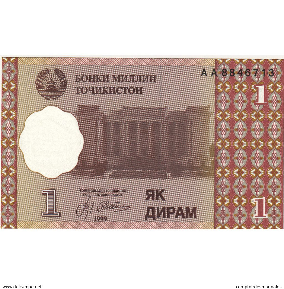 Billet, Tajikistan, 1 Diram, 1999 (2000), KM:10a, NEUF - Tadzjikistan