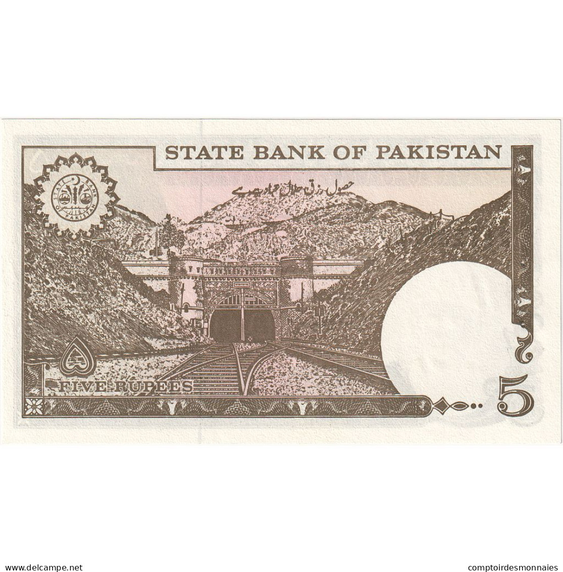 Billet, Pakistan, 5 Rupees, Undated 1983-2006, KM:New, NEUF - Pakistán
