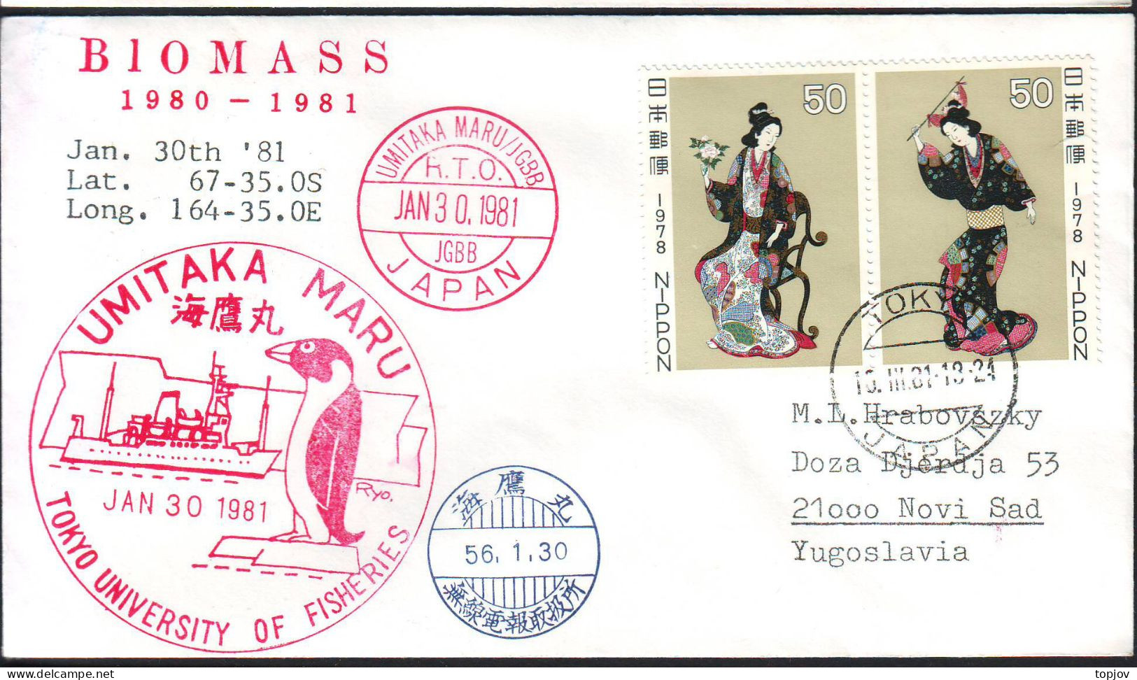 JAPAN - NIPPON - TOKYO UNIV. OF FISHERIES - SHIP UMITAKA MARU - 1981 - Fauna Antártica