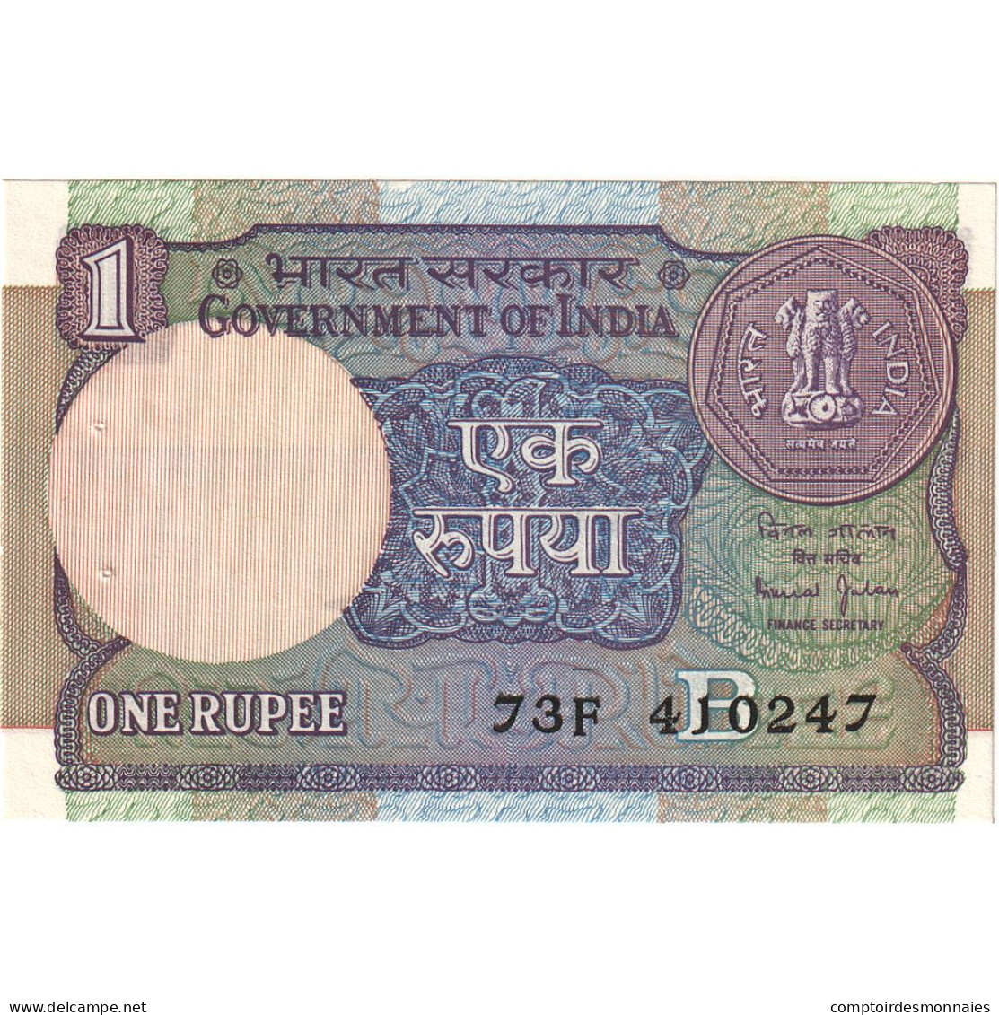 Billet, Inde, 1 Rupee, Undated (1991- ), KM:78Ag, NEUF - Indien