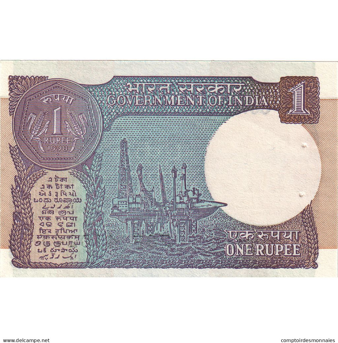 Billet, Inde, 1 Rupee, Undated (1991- ), KM:78Ag, NEUF - Indien