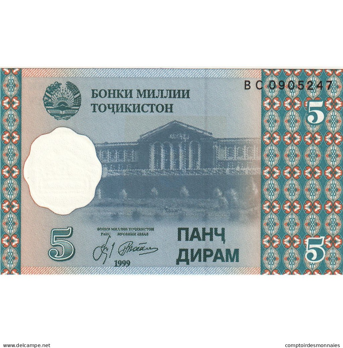 Billet, Tajikistan, 5 Diram, 1999, Undated, KM:11a, NEUF - Tadzjikistan