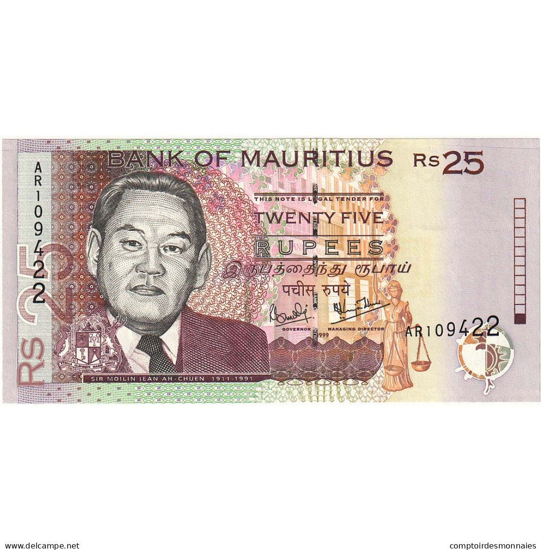 Billet, Mauritius, 25 Rupees, 2013, NEUF - Mauritius