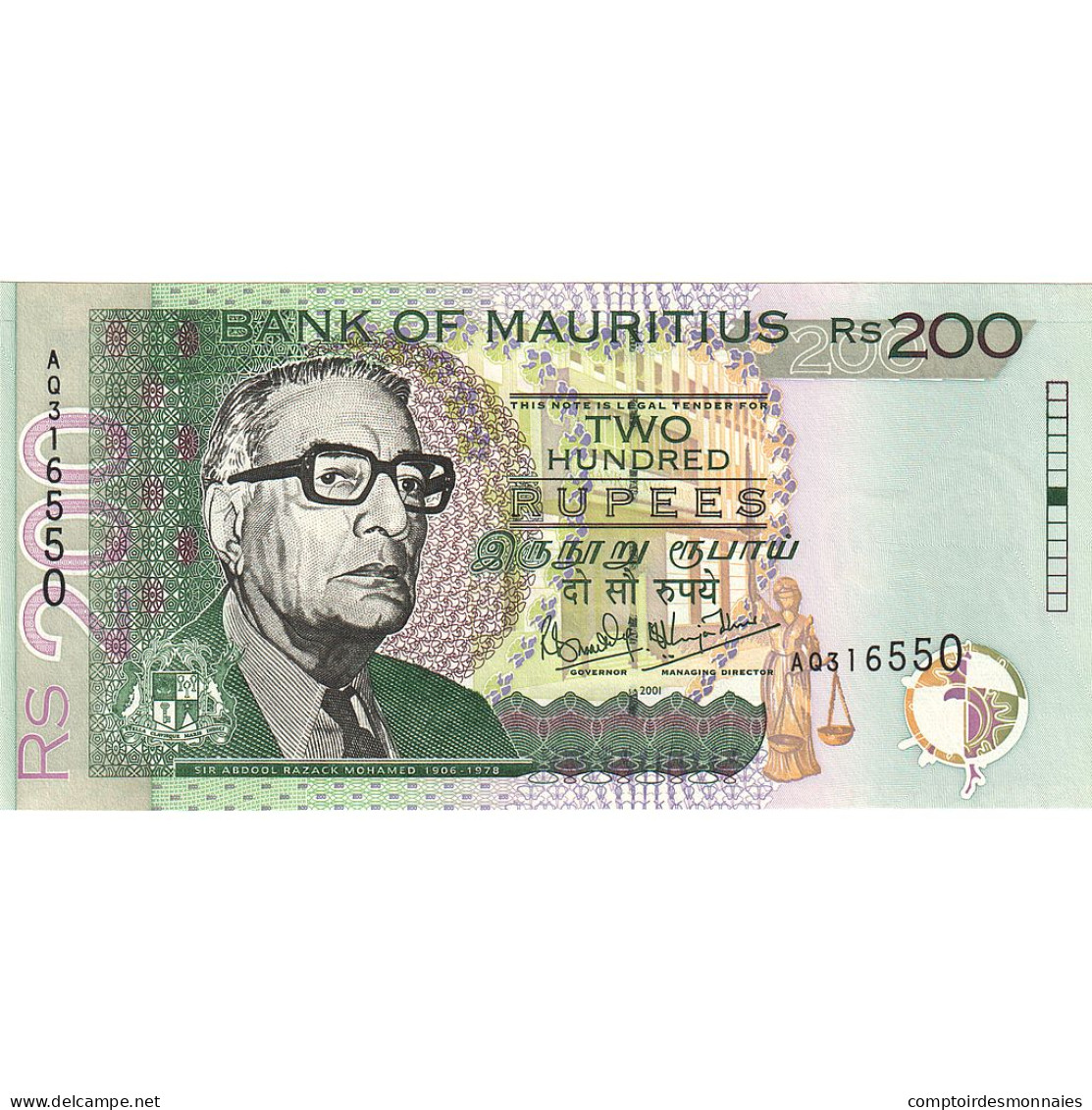 Maurice, 200 Rupees, 2007, KM:57b, NEUF - Mauritius