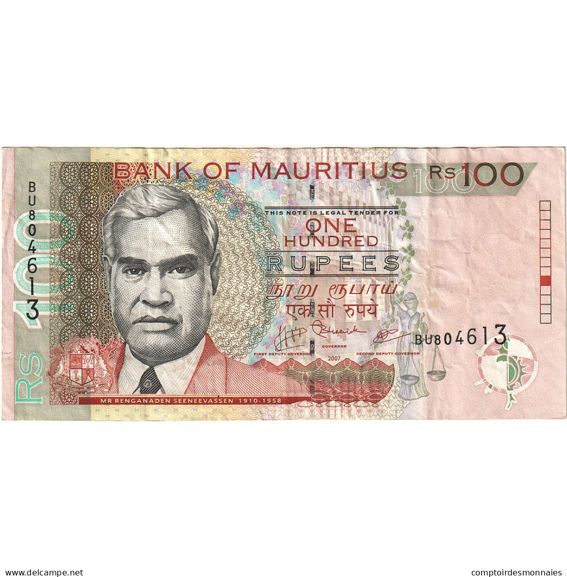 Maurice, 100 Rupees, TTB - Mauritius