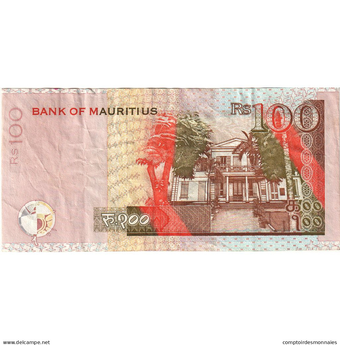 Maurice, 100 Rupees, TTB - Mauritius