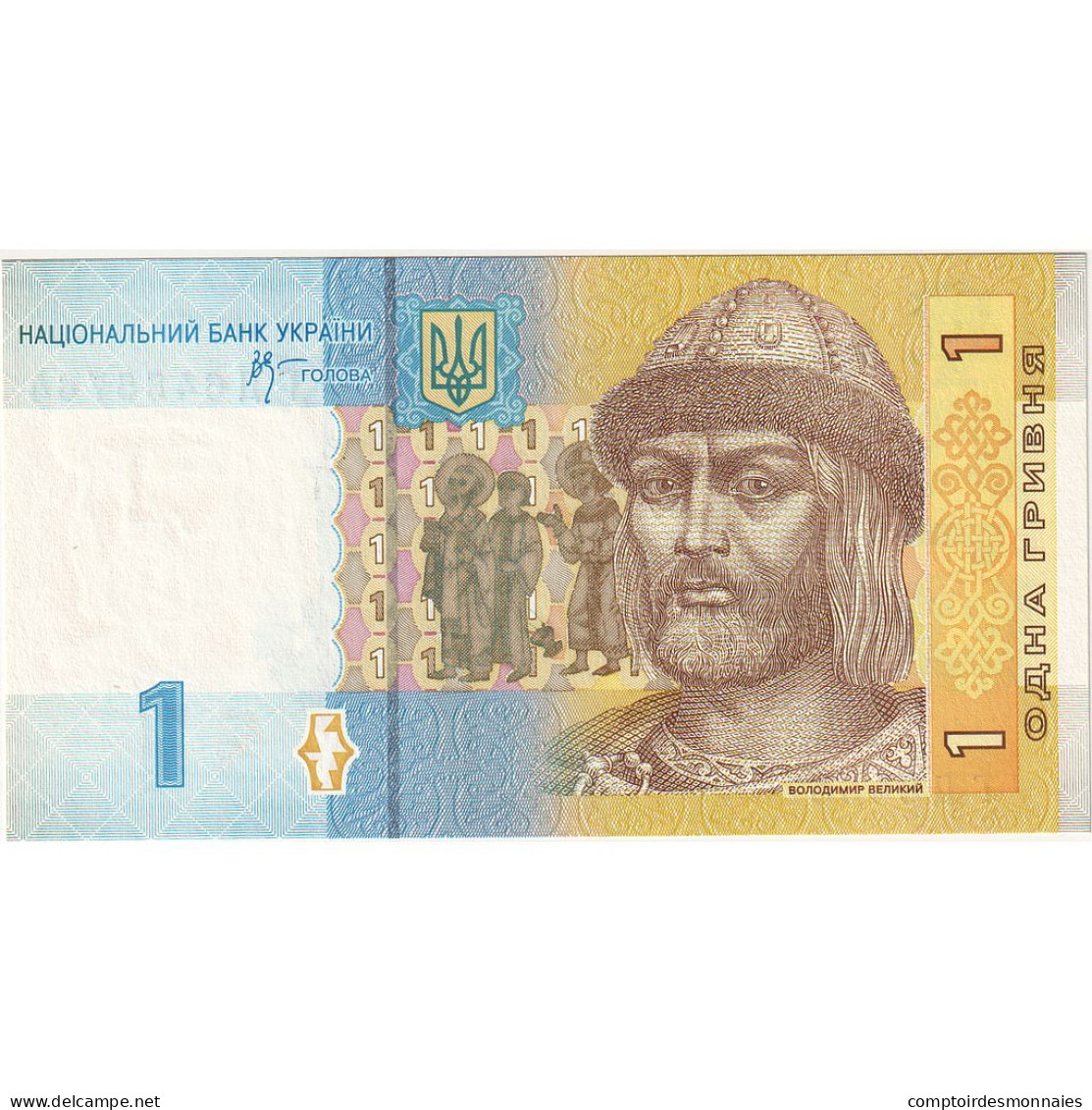 Billet, Ukraine, 1 Hryvnia, 2006, Undated, KM:116Aa, NEUF - Ucrania