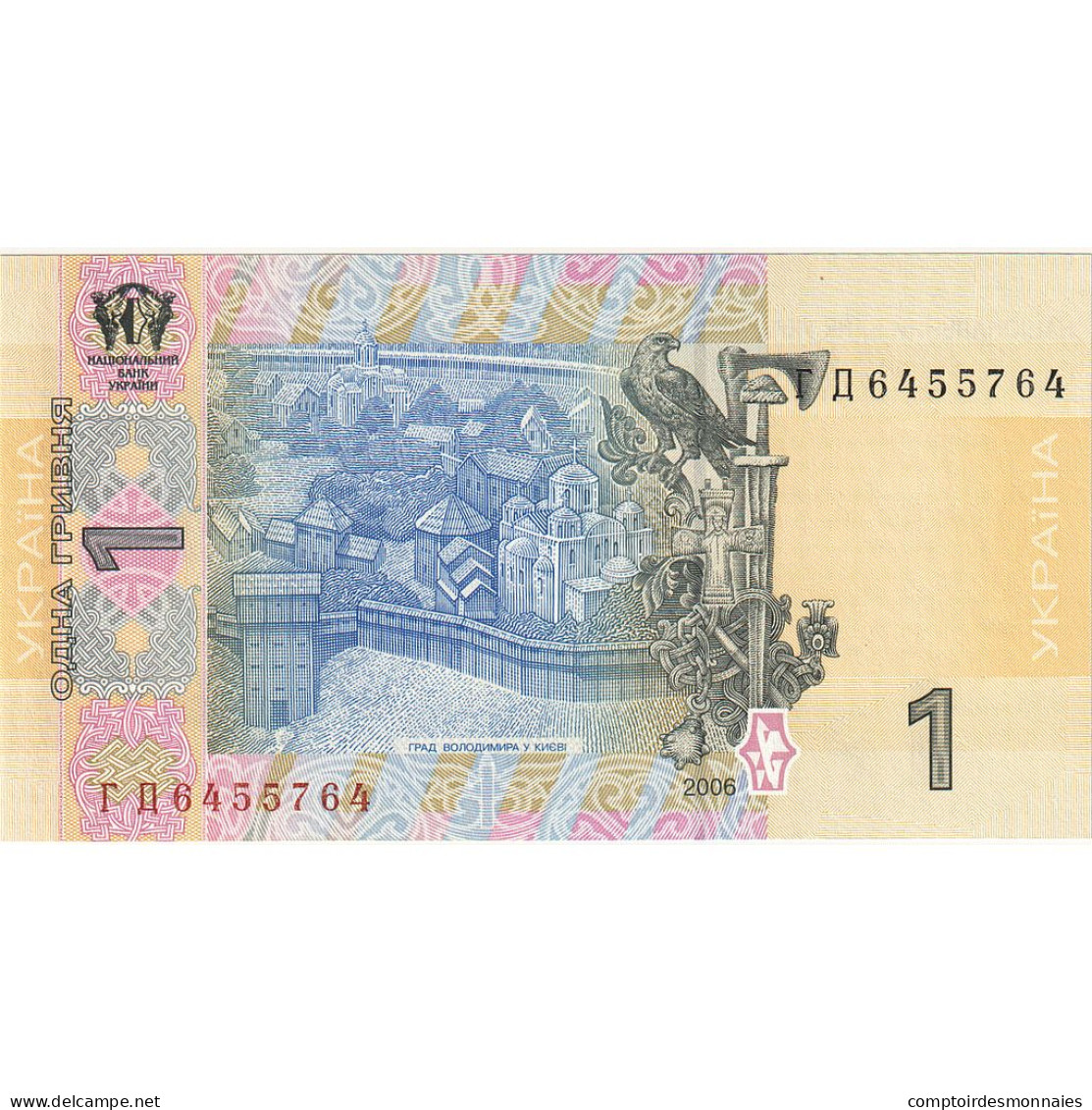 Billet, Ukraine, 1 Hryvnia, 2006, Undated, KM:116Aa, NEUF - Ucraina