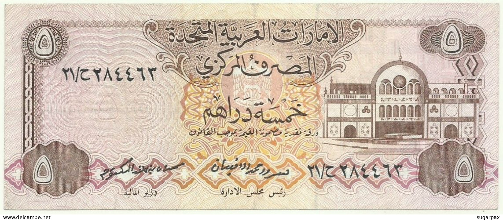 UNITED ARAB EMIRATES - 5 DIRHAMS - ND ( 1982 ) - Pick 7 - United Arab Emirates