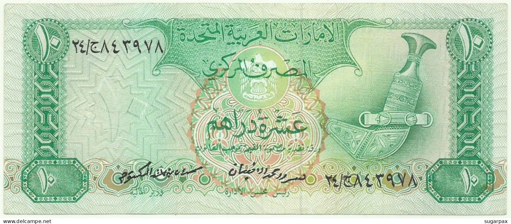 UNITED ARAB EMIRATES - 10 DIRHAMS - ND ( 1982 ) - Pick 8 - Ver. Arab. Emirate