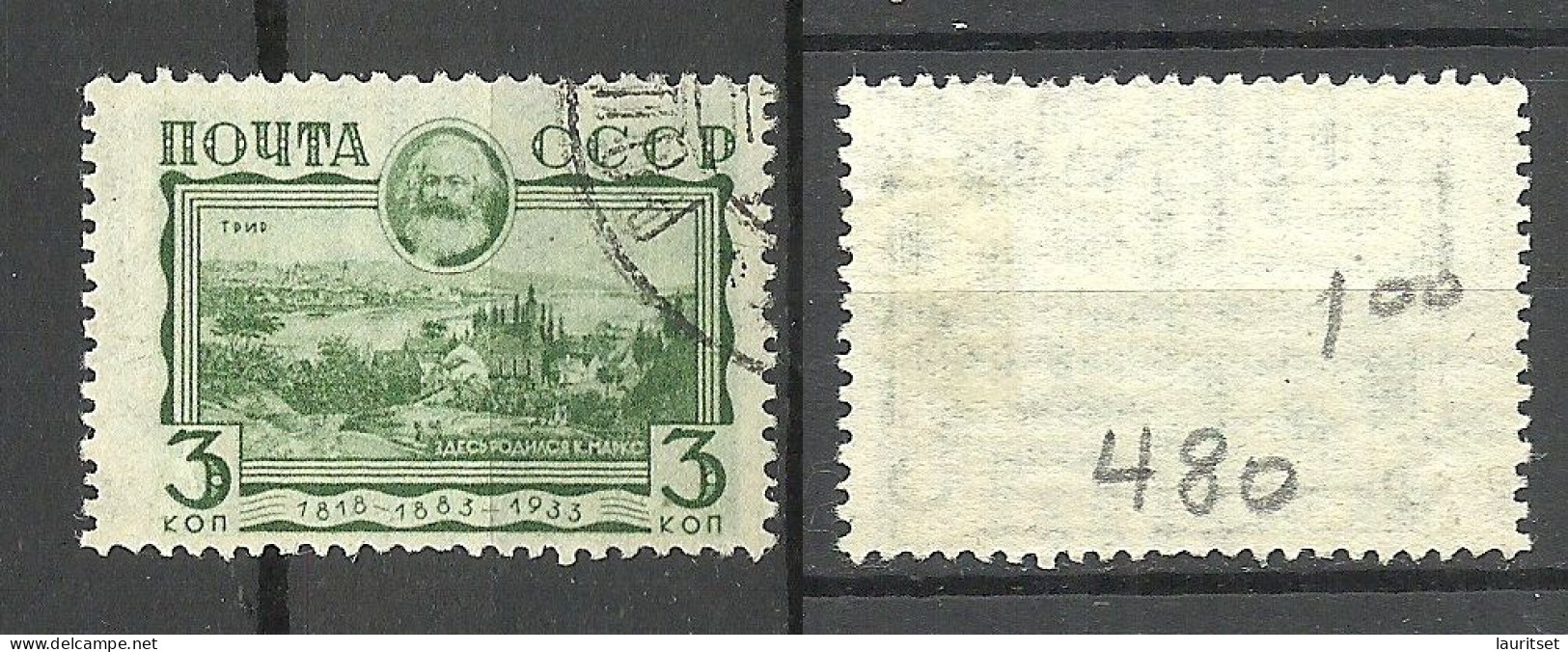 RUSSLAND RUSSIA 1933 Michel 424 Y (wm Horizontal) O - Used Stamps