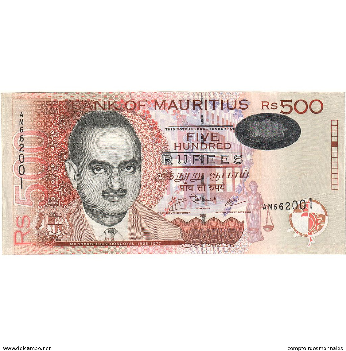 Maurice, 500 Rupees, 2007, 2007, NEUF - Maurice