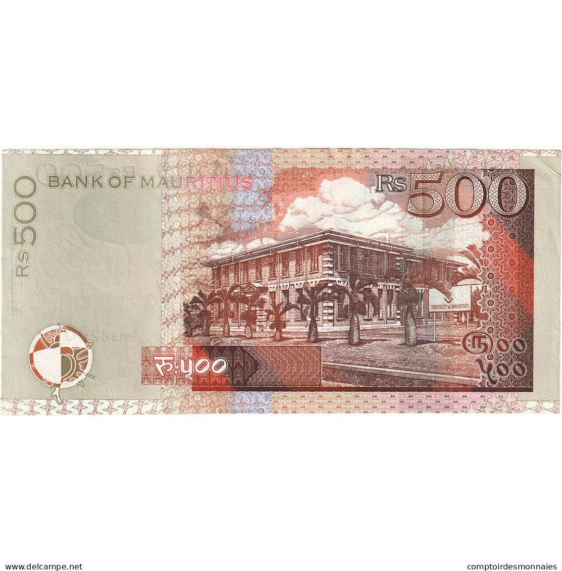 Maurice, 500 Rupees, 2007, 2007, NEUF - Mauricio