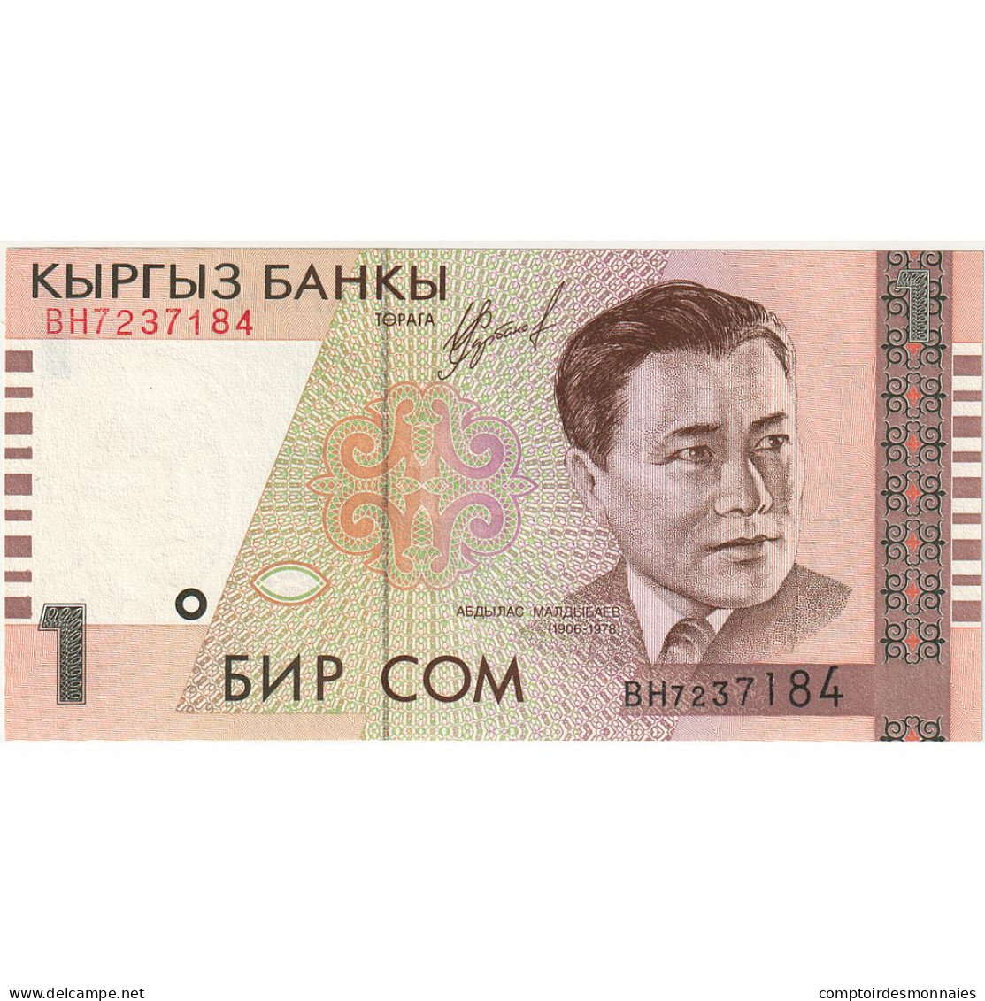 Billet, KYRGYZSTAN, 1 Som, 1999, NEUF - Kirgizïe