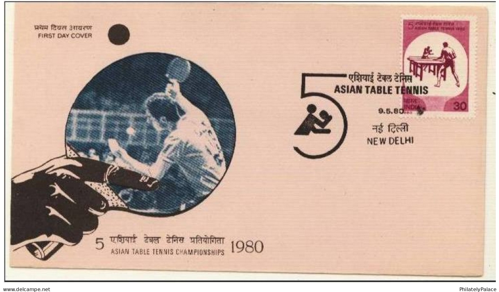 (New Delhi) India 1980 Asian Table Tennis Championship,FDC, First Day Cover (**) Inde Indien - Tischtennis
