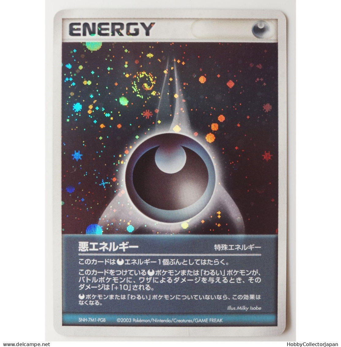 Dark Energy SNH-7M1-PGB Pokemon Card Game - Spada E Scudo