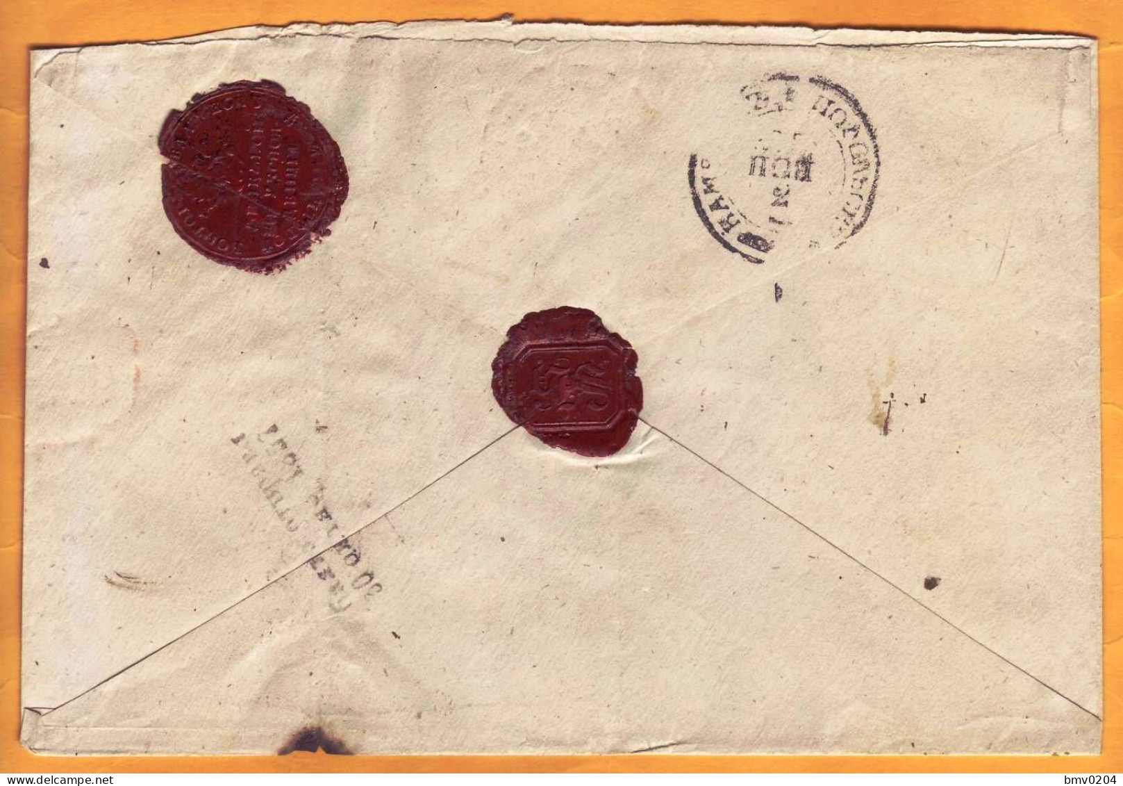 1857 Russian Empire Kamenets-Podolsk Region Post Office BALTA To Kamenets-Podolsk 30.10.1857 Ukraine - ...-1857 Préphilatélie