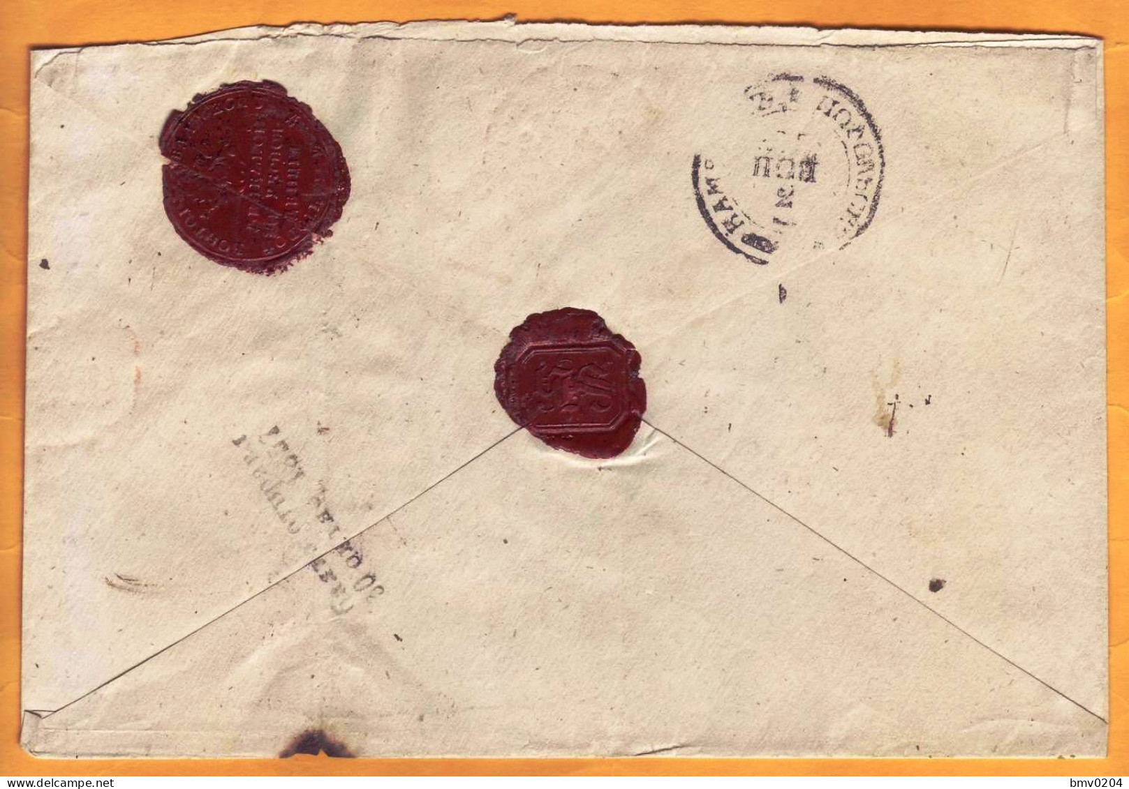 1857 Russian Empire Kamenets-Podolsk Region Post Office BALTA To Kamenets-Podolsk 30.10.1857 Ukraine - ...-1857 Vorphilatelie