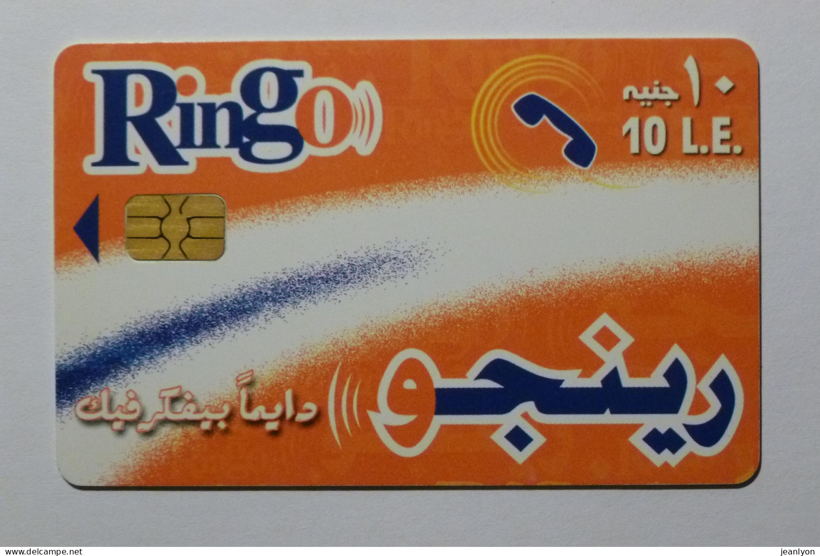 CARTE A PUCE EGYPTE / CARTE TELEPHONIQUE - RINGO - TELEPHONE - Egypte