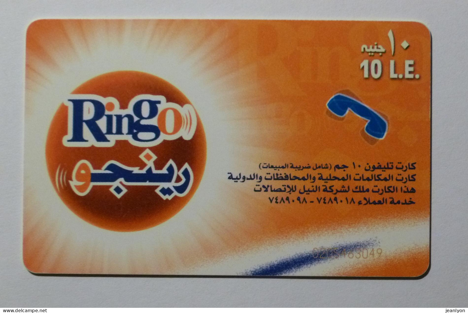 CARTE A PUCE EGYPTE / CARTE TELEPHONIQUE - RINGO - TELEPHONE - Egypte