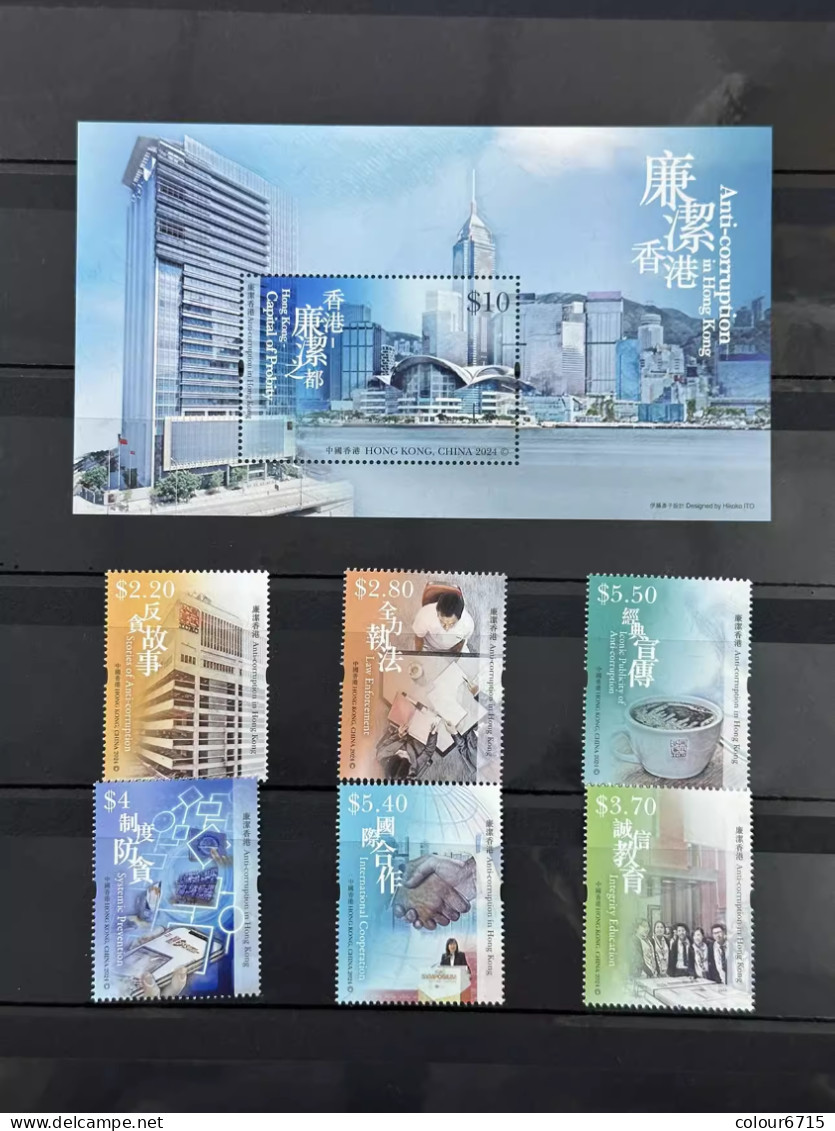 China Hong Kong 2024 Anti-corruption In Hong Kong (stamps 6v+SS/Block) MNH - Neufs