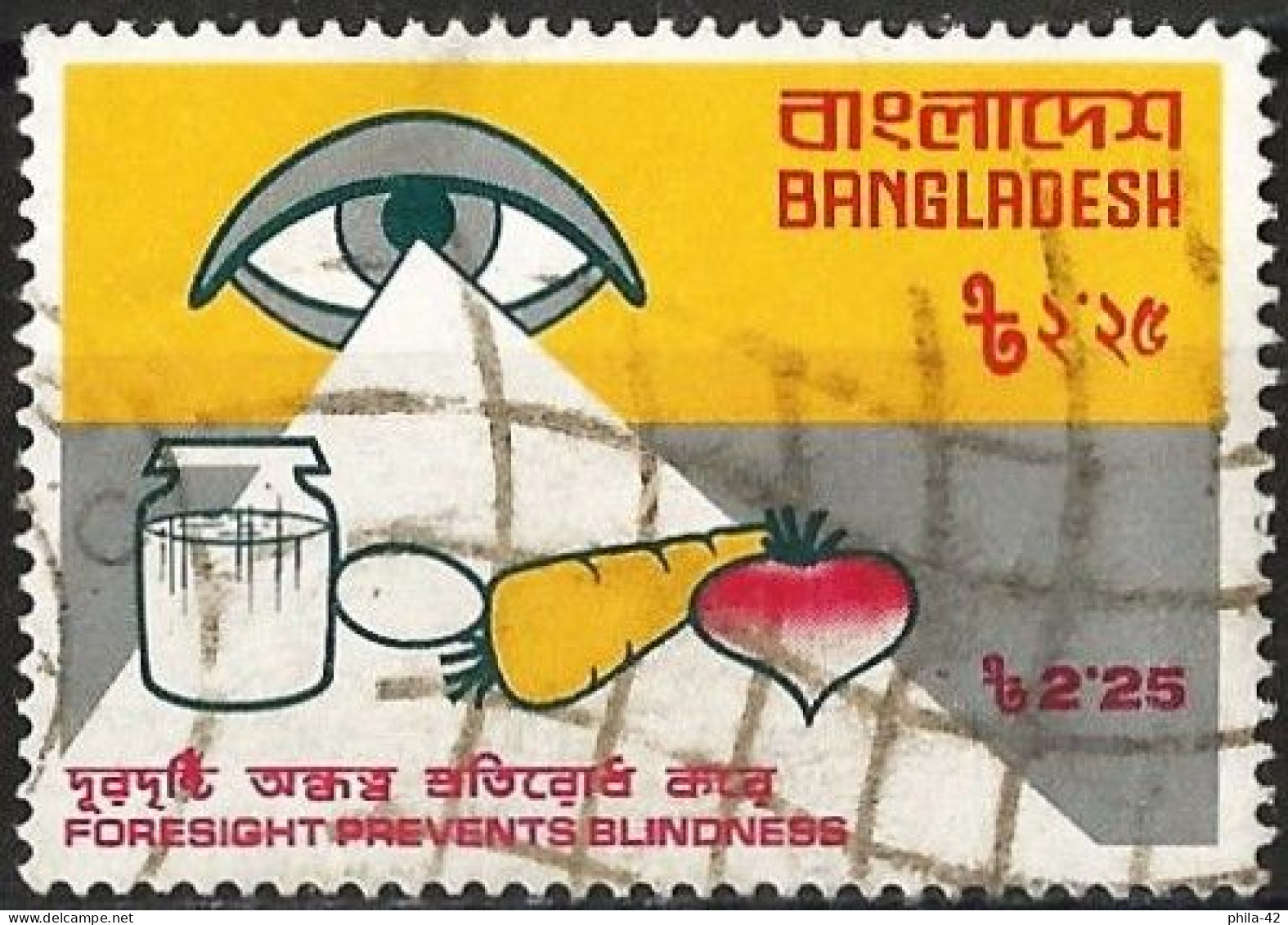 Bangladesh 1976 - Mi 73 - YT 79 ( World Health Day ) - Bangladesch