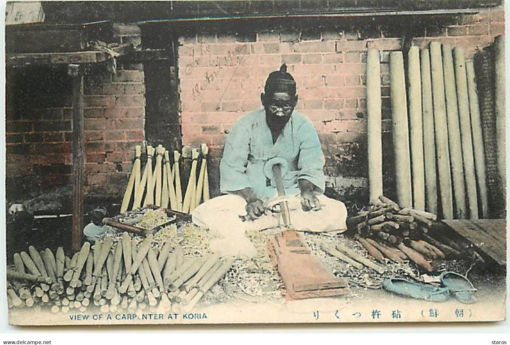 Corée Du Sud - View Of A Carpenter At KORIA - Charpentier - Travail Du Bois - Korea (Süd)