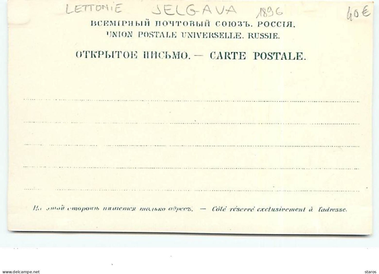 LETTONIE - JELGAVA - Gruss Aus MITAU - Multi-vues - 1896 - Lettonie