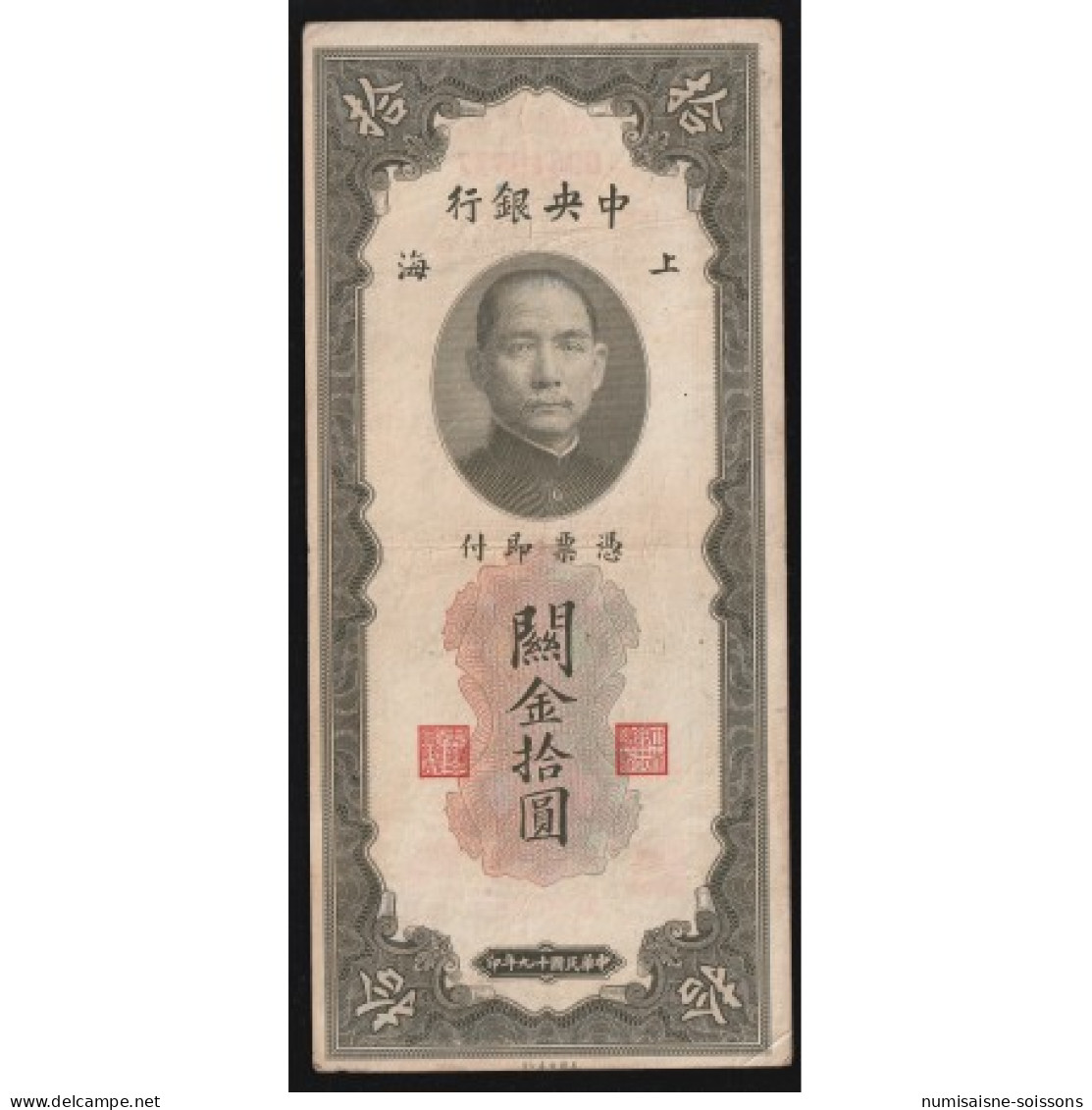 CHINE - PICK 327 D - 10 CUSTOMS GOLD UNIT - SHANGAI - 1930 - TB+ - China