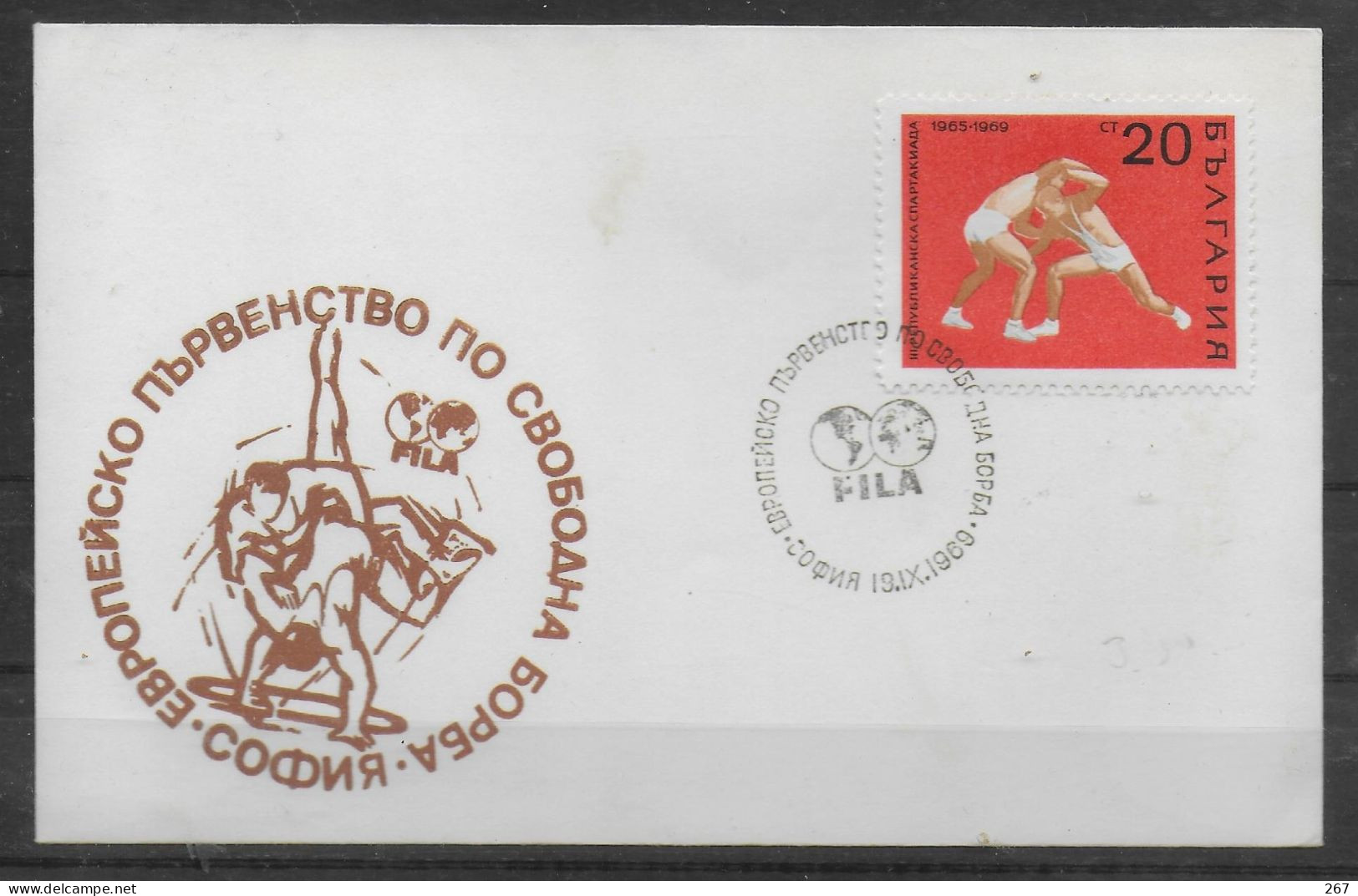 BULGARIE  FDC 1969 Lutte - Wrestling