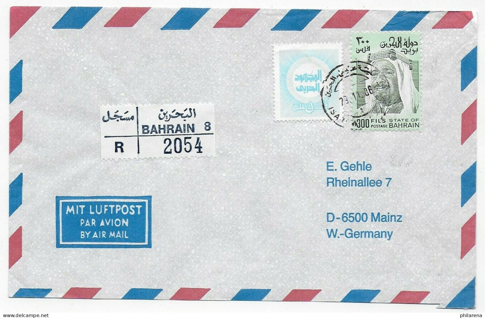 Einschreiben Bahrain, Luftpost Nach Mainz, 1986 - Bahreïn (1965-...)