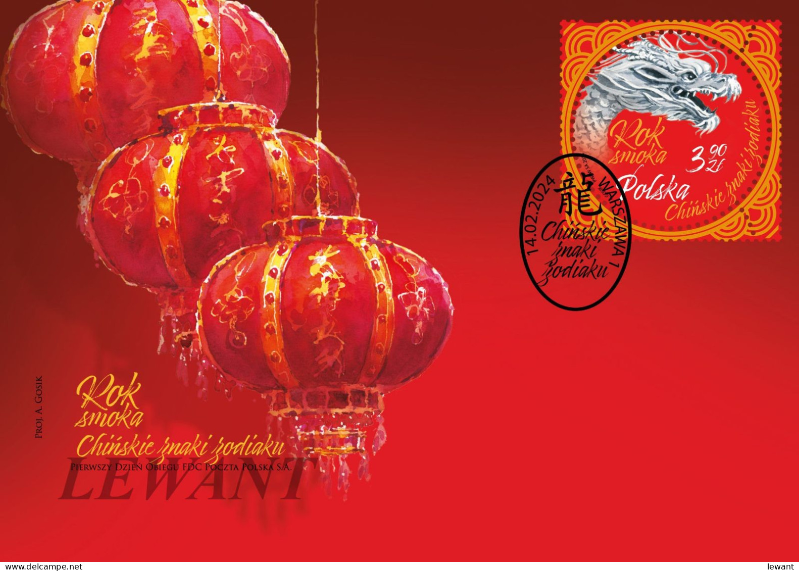2024.02.14. Chinese Zodiac Signs - Year Of The Dragon - FDC - Covers & Documents