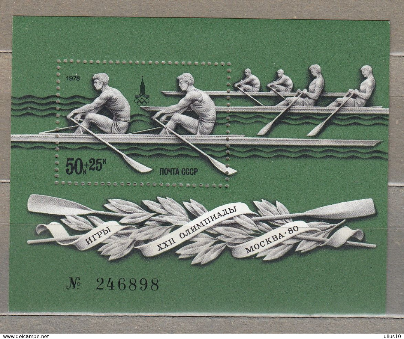 RUSSIA USSR 1978 Olympic Games Water Sport SS MNH Michel Bl 127 #Sport145 - Verano 1980: Moscu