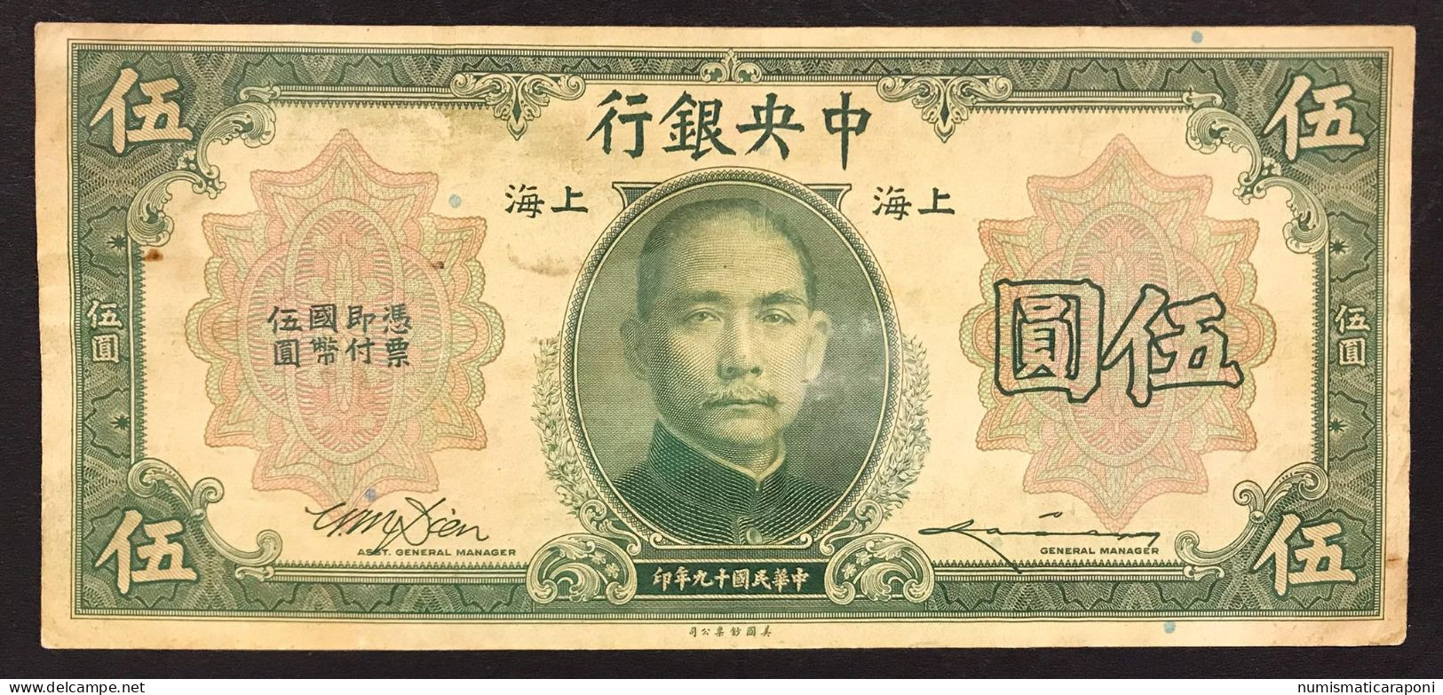 CINA  The Central Bank Of China 5 Dollars Shanghai 1930 LOTTO 001 - China