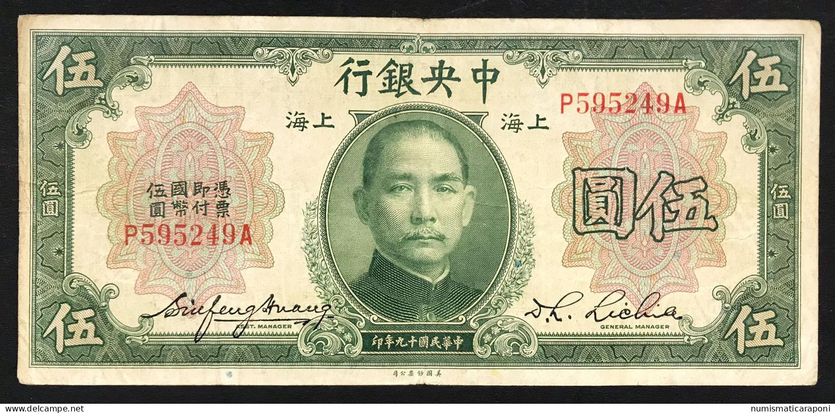 CINA  The Central Bank Of China 5 Dollars Shanghai 1930 LOTTO 002 - China
