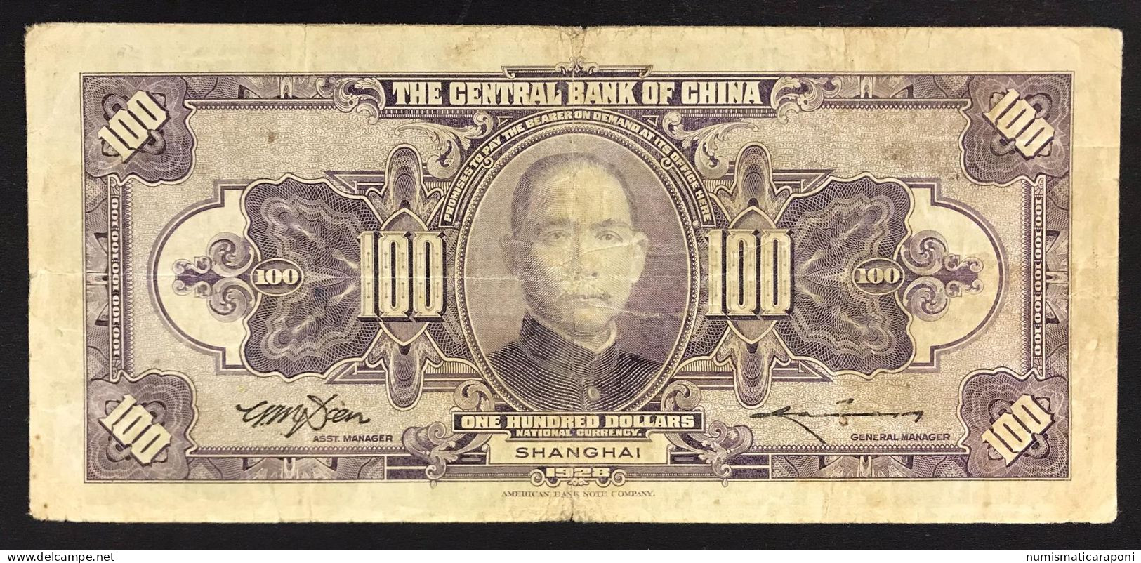 CINA  The Central Bank Of China 100 Dollars Shanghai 1928 LOTTO 003 - China