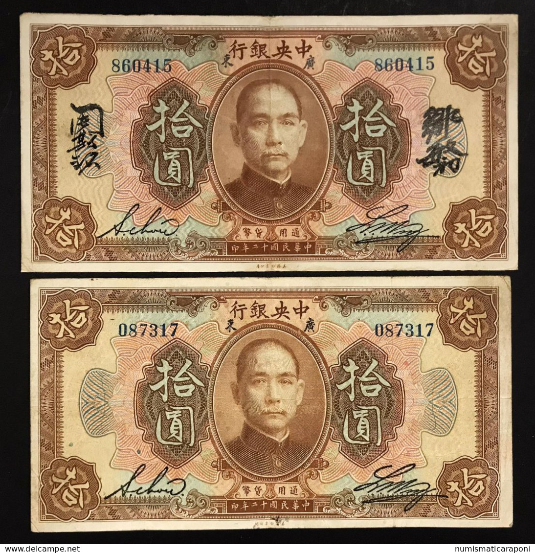 CINA  The Central Bank Of China 10 Dollars 1923 X 2 LOTTO 004 - China