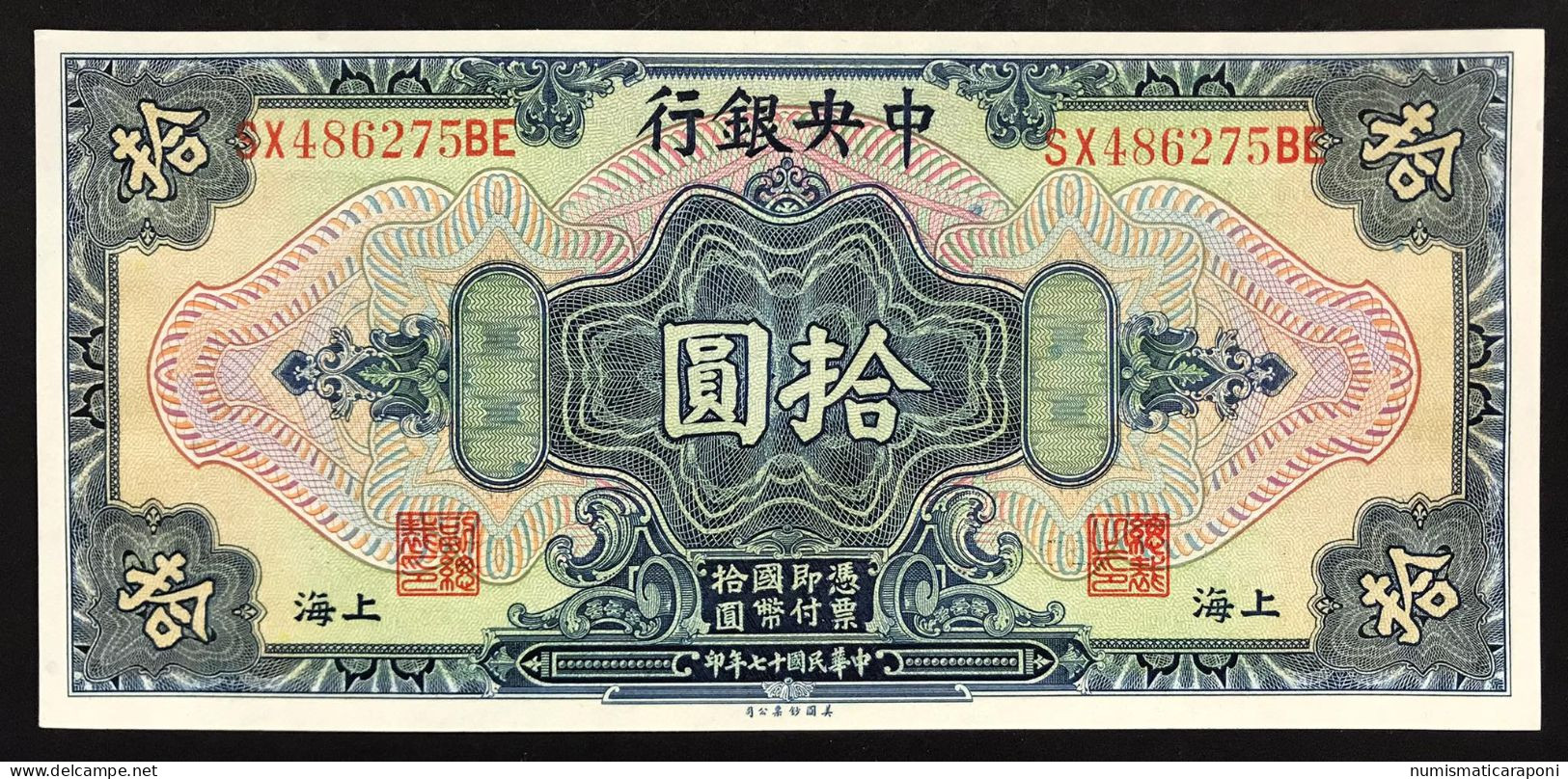 CINA  The Central Bank Of China 10 Dollars Shanghai 1928 LOTTO 005 - China