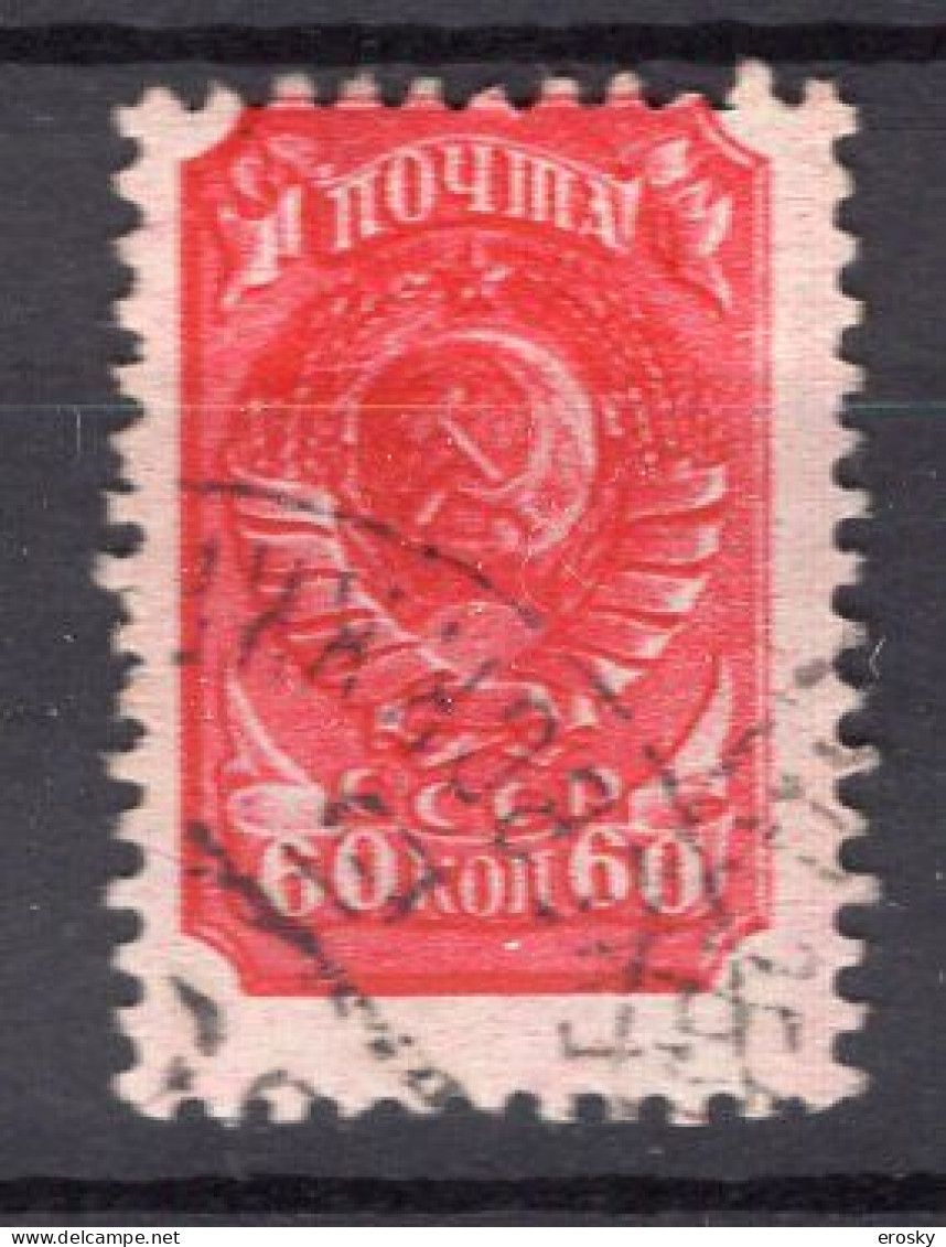 S3453 - RUSSIE RUSSIA Yv N°737 - Oblitérés