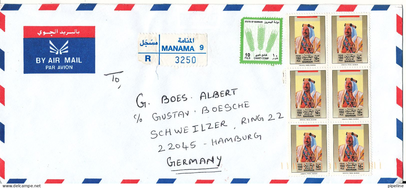 Bahrain Registered Air Mail Cover Sent To Germany (no Postmark On Stamps Or Cover) - Bahrain (1965-...)